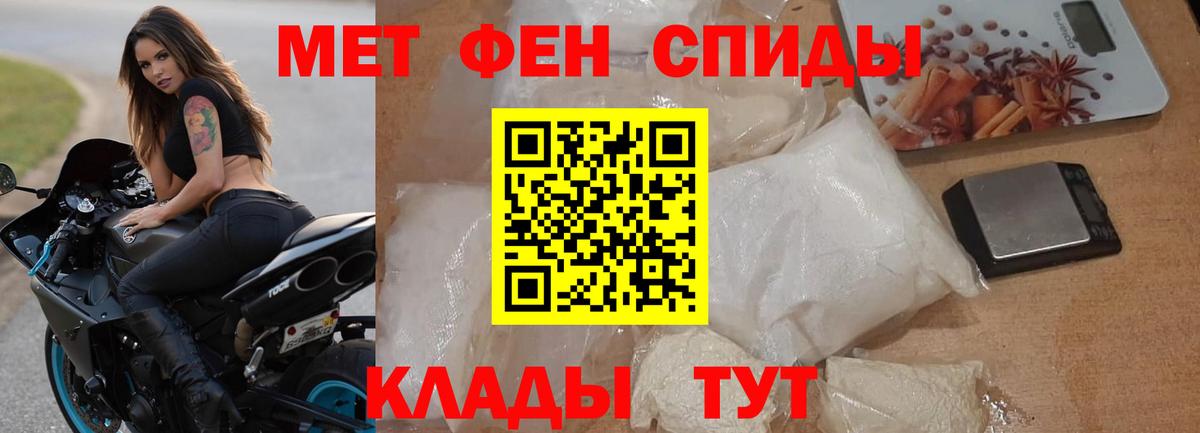 Amphetamine  Amphetamine  Кирово-Чепецк  Вход с VPN  АМФ VHQ 