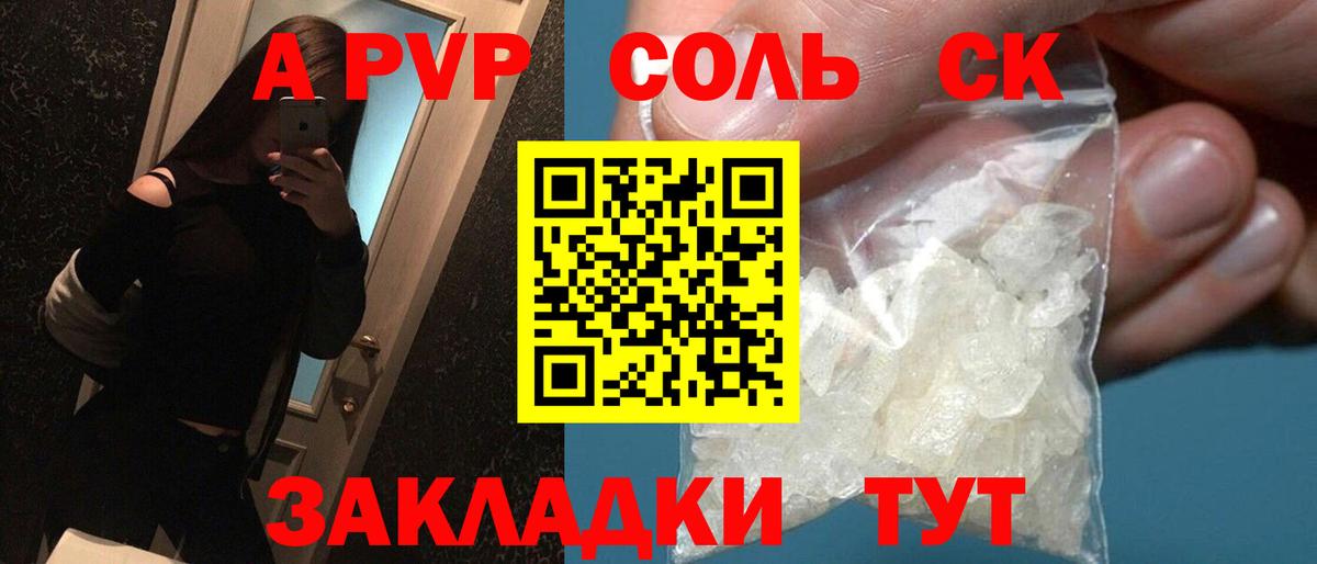 Alfa_PVP СК КРИС Кирово-Чепецк