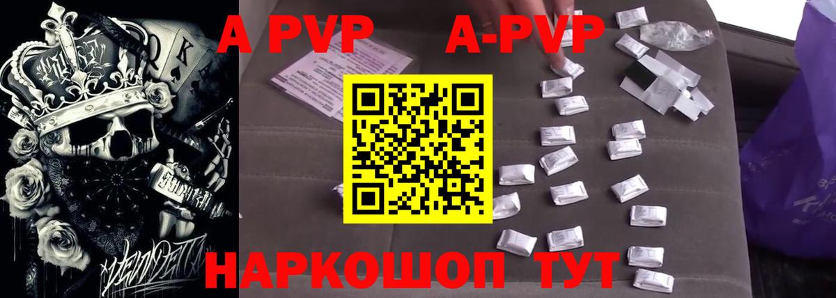 Alfa_PVP Соль  Вход с VPN  Кирово-Чепецк  Alpha PVP Соль 