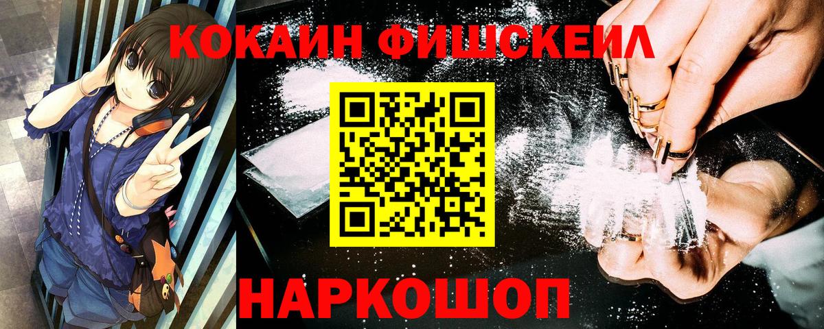Cocaine 99% Кирово-Чепецк