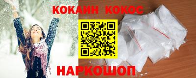 спайс Комсомольск-на-Амуре