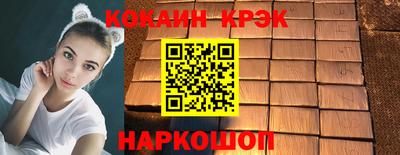 наркотики Коммунар