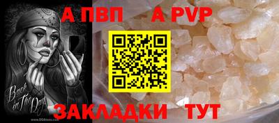спайс Комсомольск-на-Амуре