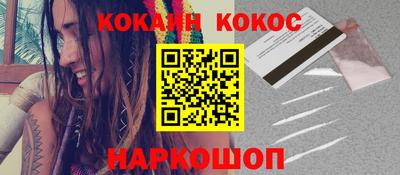 спайс Комсомольск-на-Амуре
