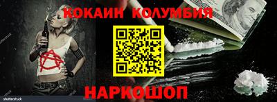 наркотики Коммунар