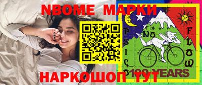 ГАЛЛЮЦИНОГЕННЫЕ ГРИБЫ Конаково