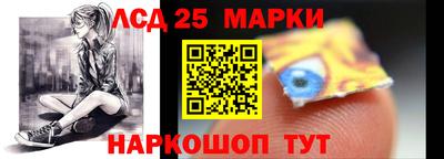 мефедрон Краснознаменск