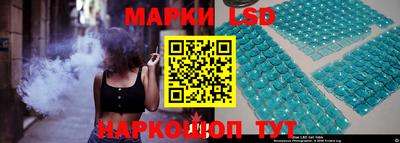 тгк Краснокаменск