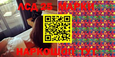 ГАЛЛЮЦИНОГЕННЫЕ ГРИБЫ Конаково