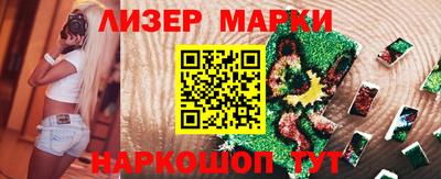 ГАЛЛЮЦИНОГЕННЫЕ ГРИБЫ Конаково