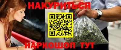 спайс Комсомольск-на-Амуре