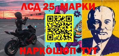 тгк Краснокаменск