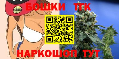 спайс Комсомольск-на-Амуре