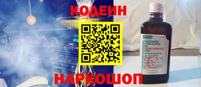 спайс Комсомольск-на-Амуре