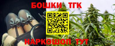 спайс Комсомольск-на-Амуре