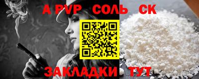 мефедрон Краснознаменск