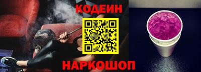 спайс Комсомольск-на-Амуре