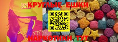 тгк Краснокаменск