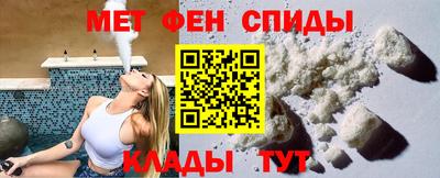 спайс Комсомольск-на-Амуре
