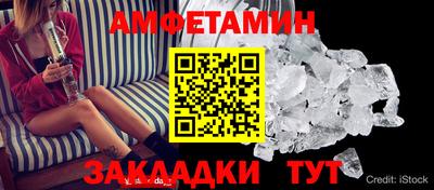 спайс Комсомольск-на-Амуре