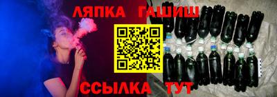 тгк Краснокаменск