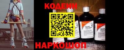 спайс Комсомольск-на-Амуре