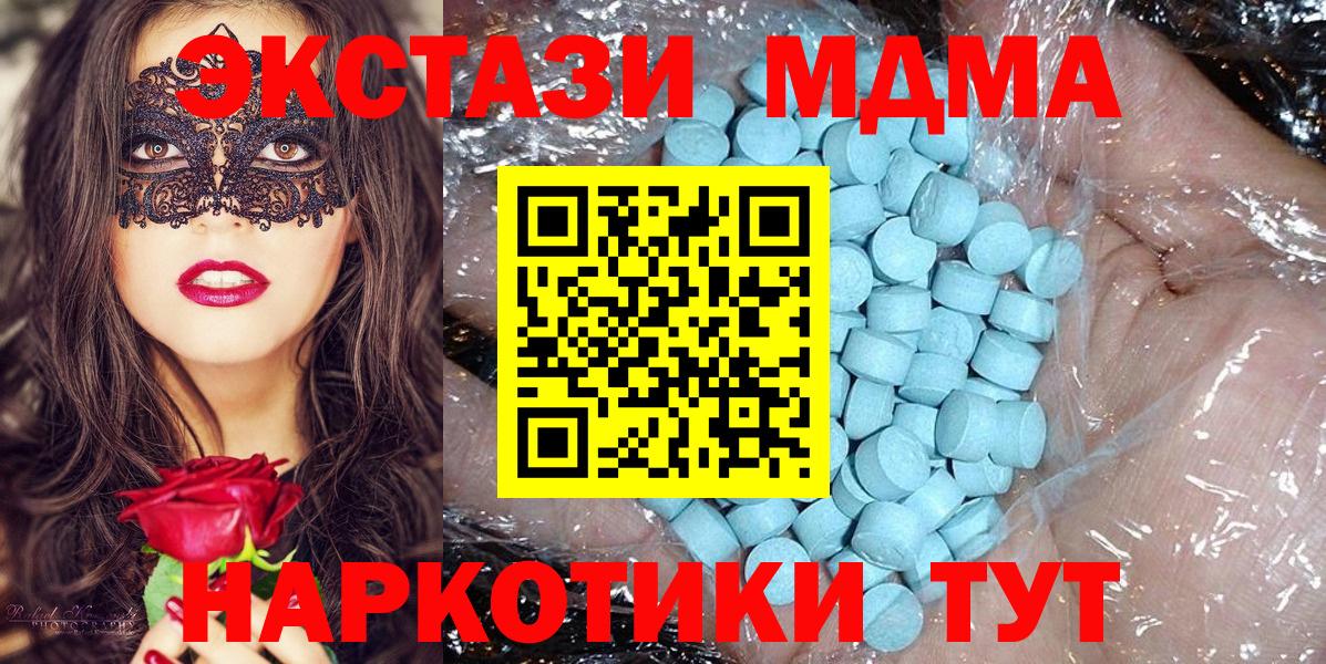 МДМА VHQ Кирово-Чепецк