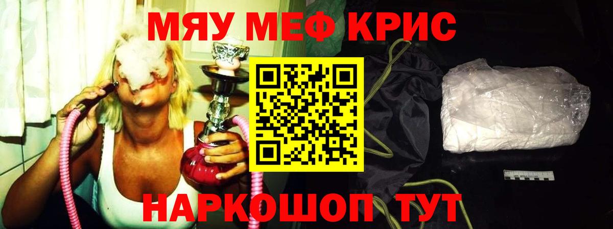 МЕФ мука Кирово-Чепецк