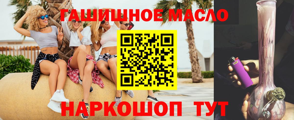 наркотики  Вход с VPN  Кирово-Чепецк  Дистиллят ТГК вейп с тгк  Дистиллят ТГК вейп с тгк 