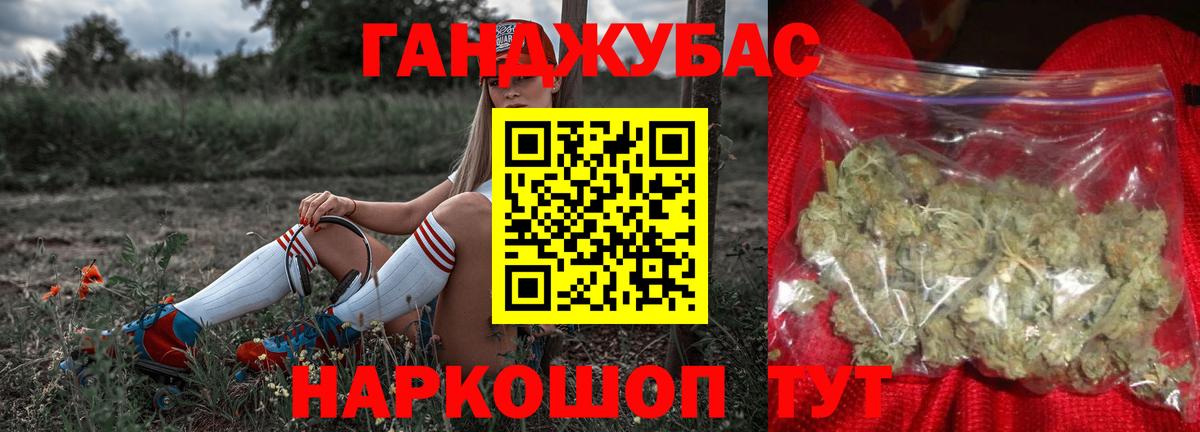 МАРИХУАНА планчик  МАРИХУАНА SATIVA & INDICA  Кирово-Чепецк  Вход с VPN  Шишки марихуана тримм 