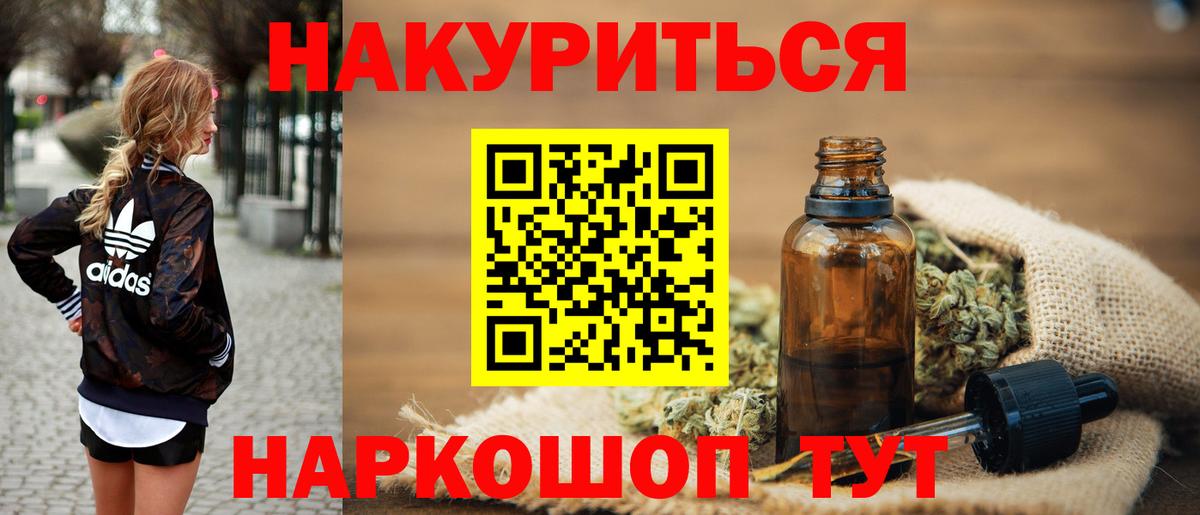 Бошки Шишки тримм Кирово-Чепецк